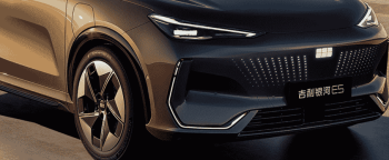 Đèn led cản trước Geely EX5